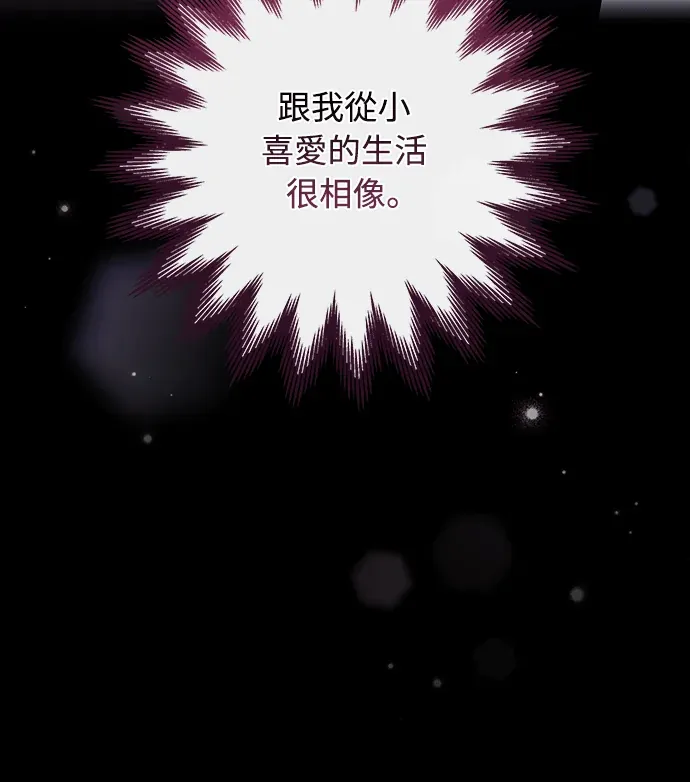 金牌射手直播中第1話P131