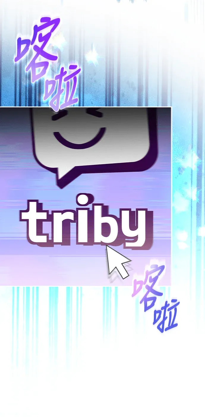 金牌射手直播中第1話P134