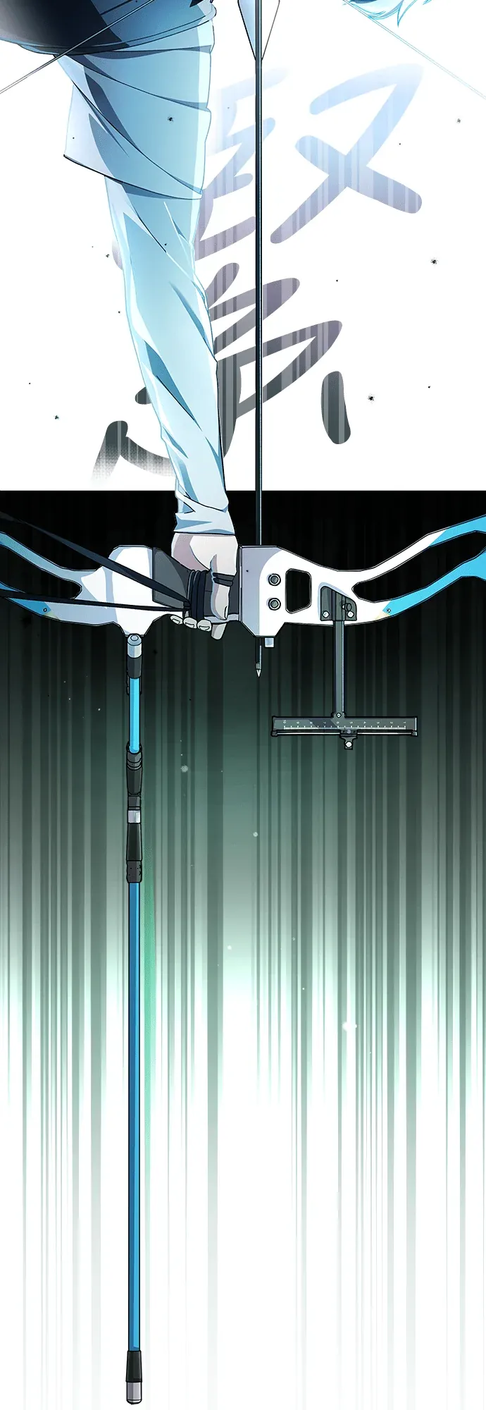 金牌射手直播中第1話P14