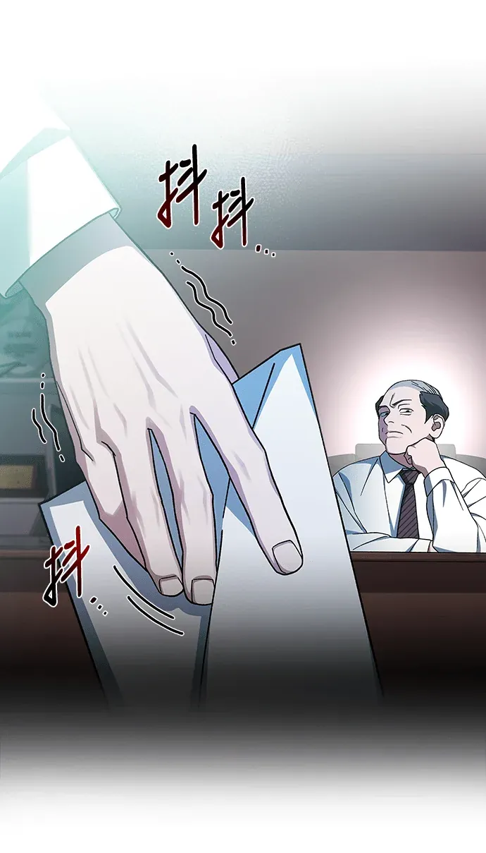 金牌射手直播中第1話P33