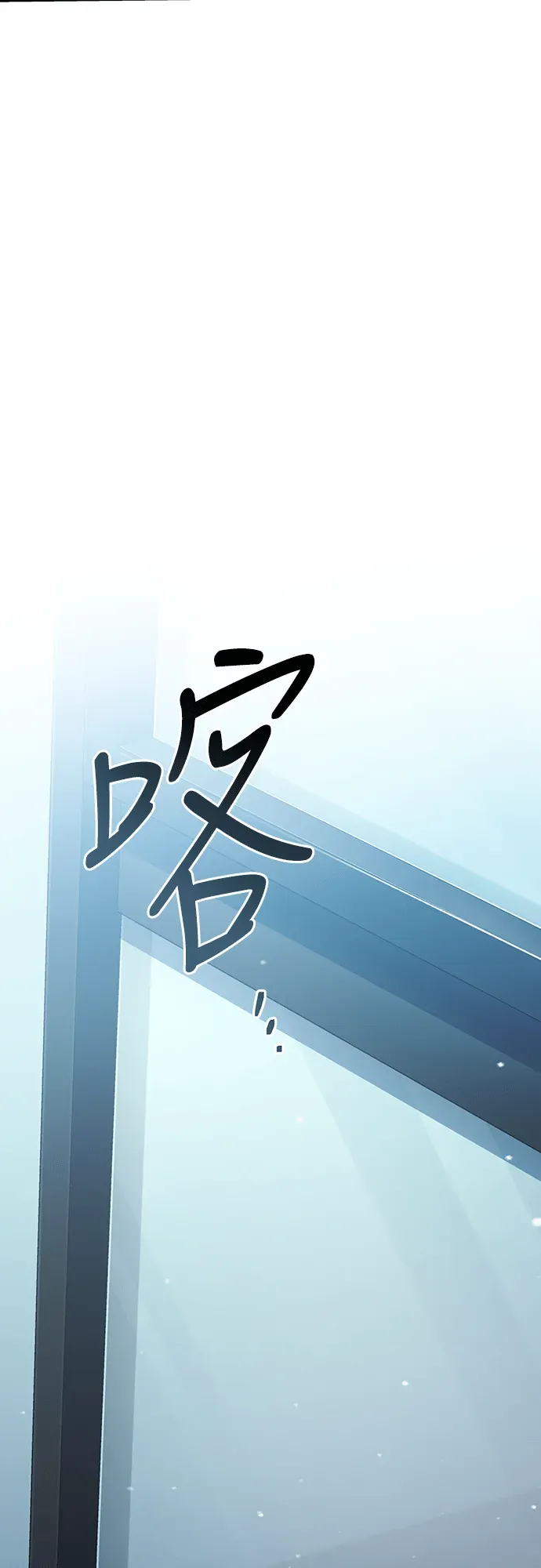 金牌射手直播中第1話P35