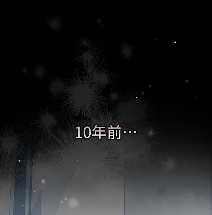 金牌射手直播中第1話P43