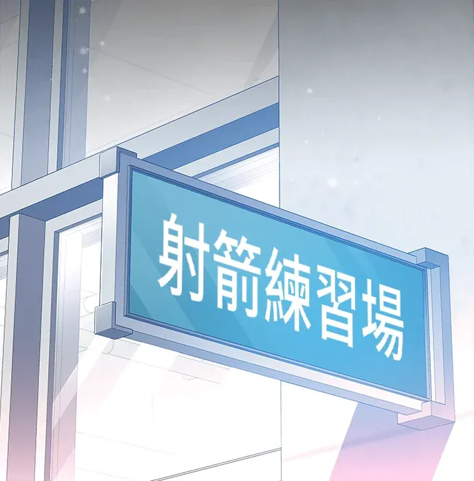 金牌射手直播中第1話P44