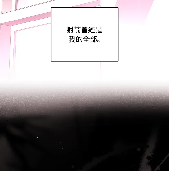 金牌射手直播中第1話P45