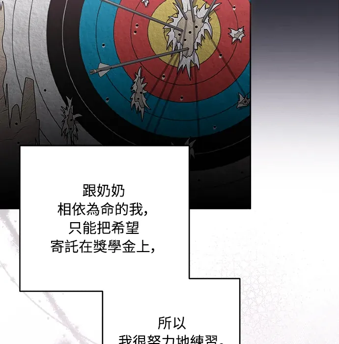 金牌射手直播中第1話P47