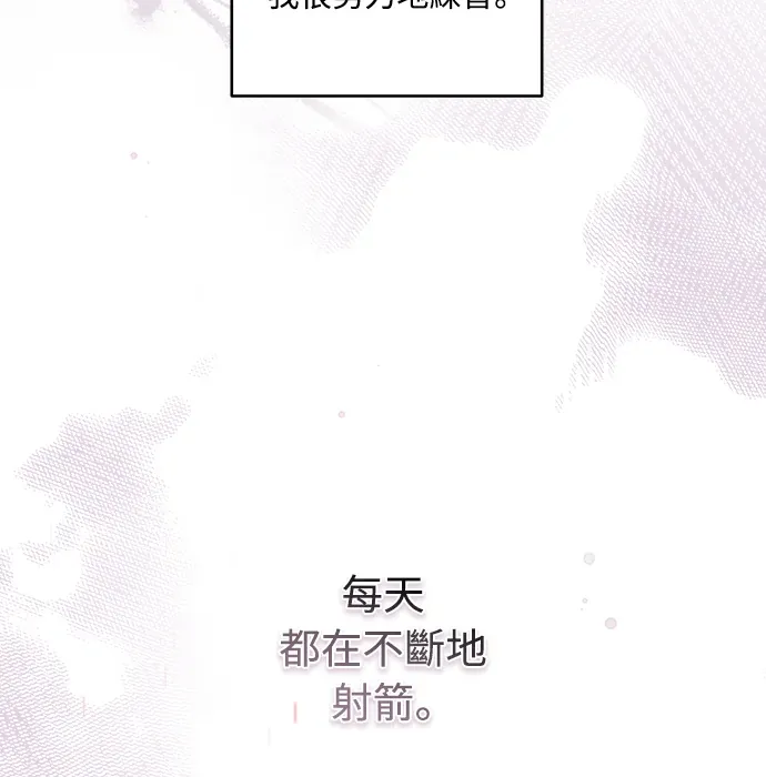 金牌射手直播中第1話P48