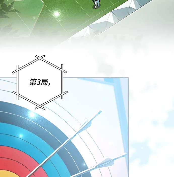 金牌射手直播中第1話P5