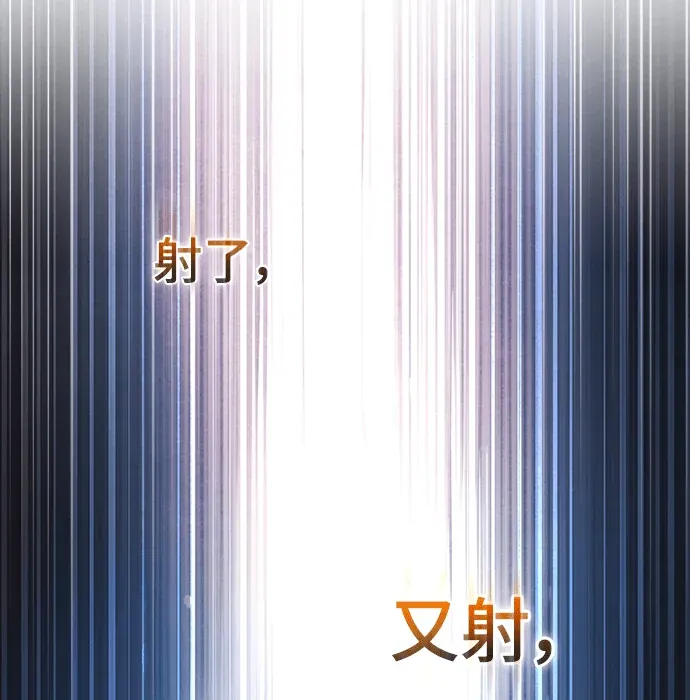 金牌射手直播中第1話P50