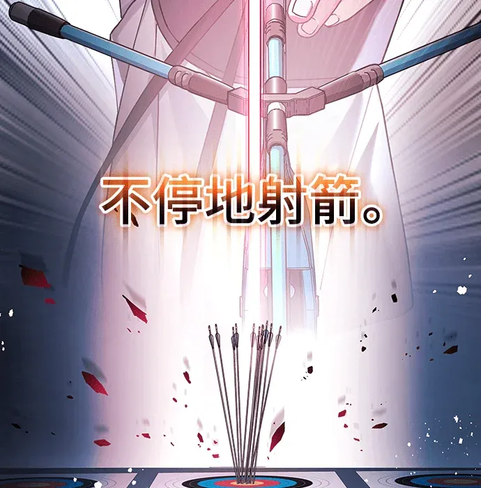 金牌射手直播中第1話P53