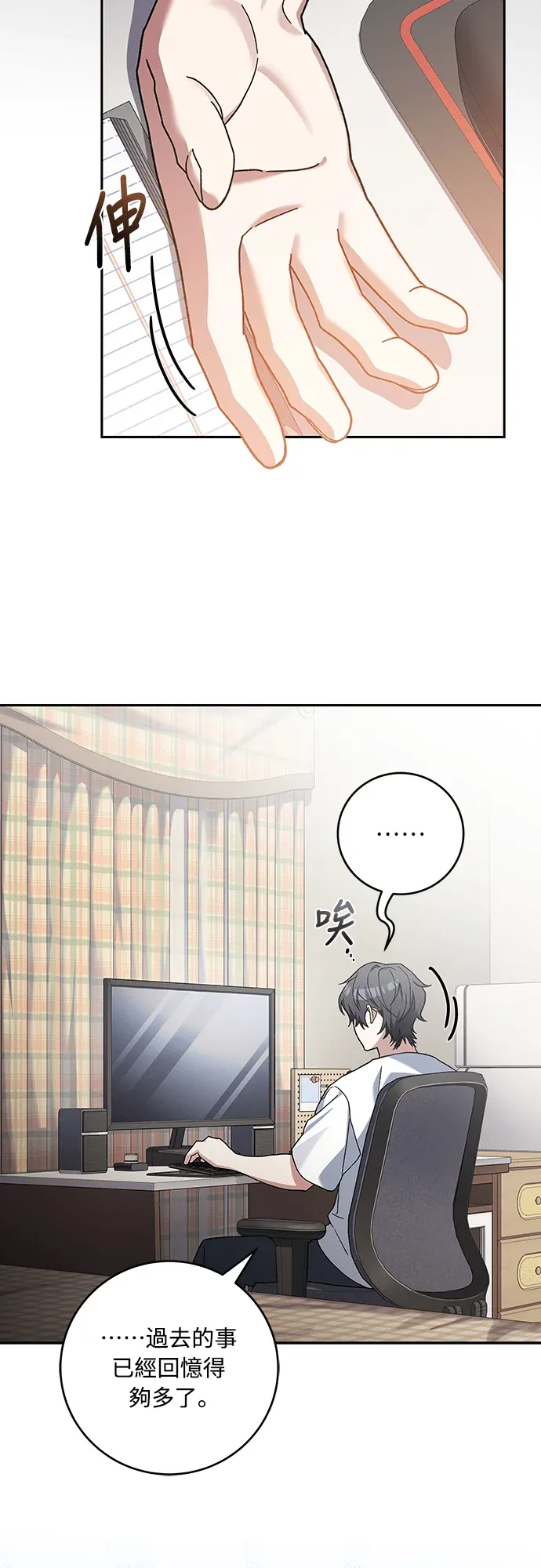 金牌射手直播中第1話P64