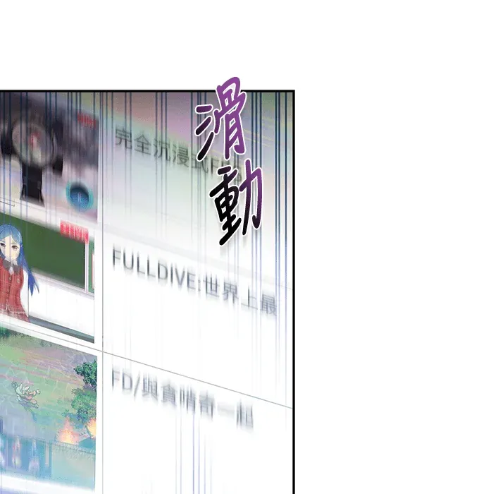 金牌射手直播中第1話P66