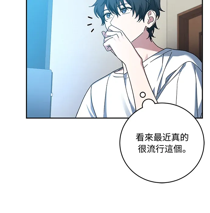 金牌射手直播中第1話P68