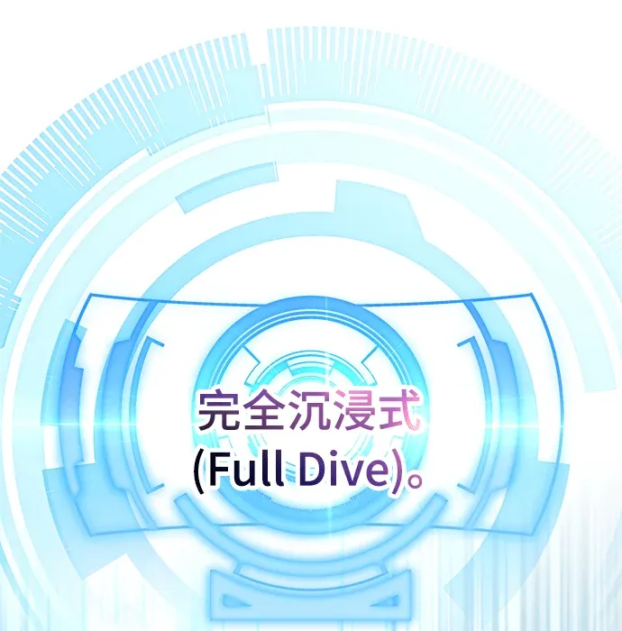 金牌射手直播中第1話P69