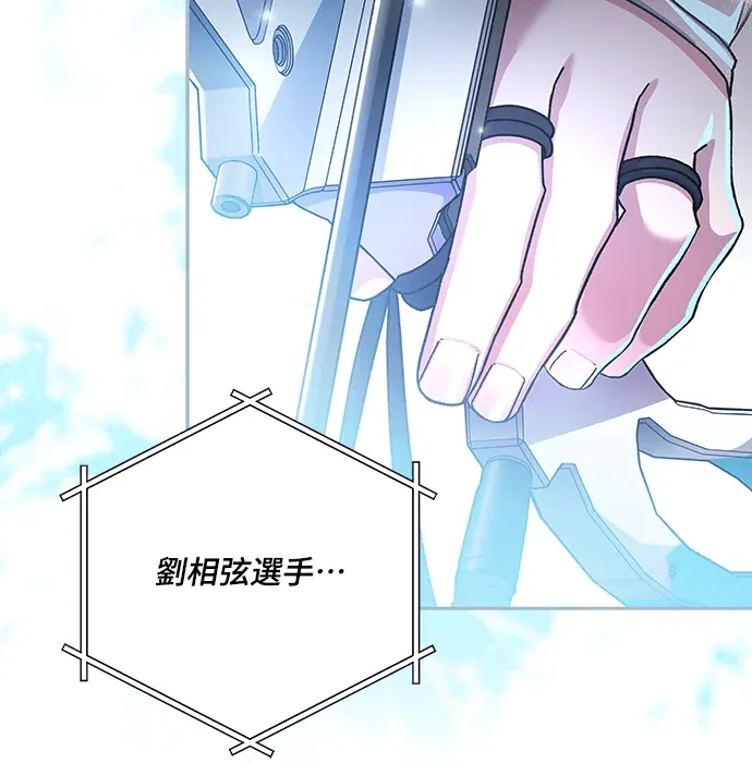 金牌射手直播中第1話P7