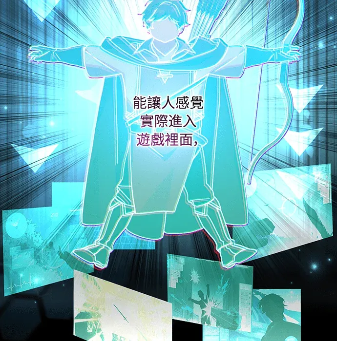 金牌射手直播中第1話P71