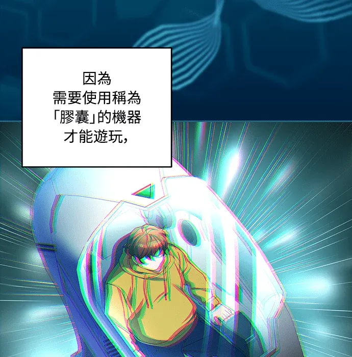 金牌射手直播中第1話P73