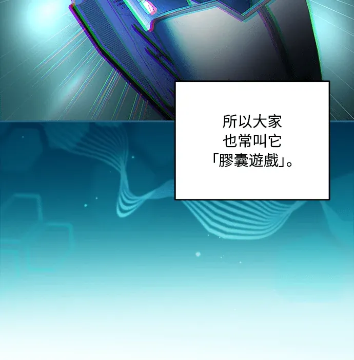 金牌射手直播中第1話P74