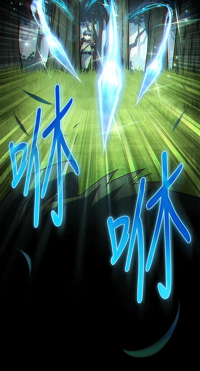 金牌射手直播中第1話P79