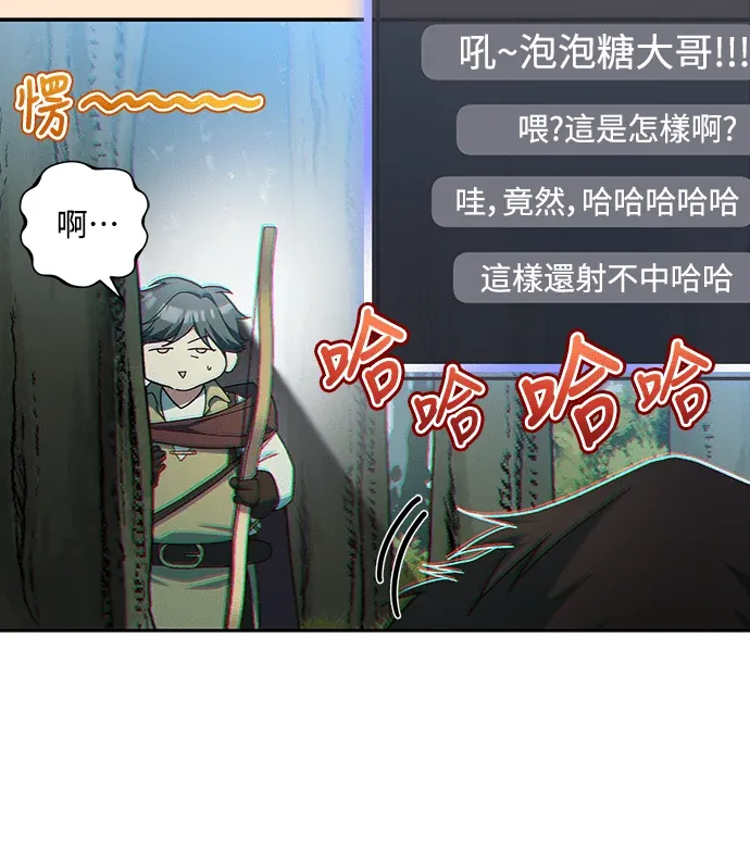 金牌射手直播中第1話P81