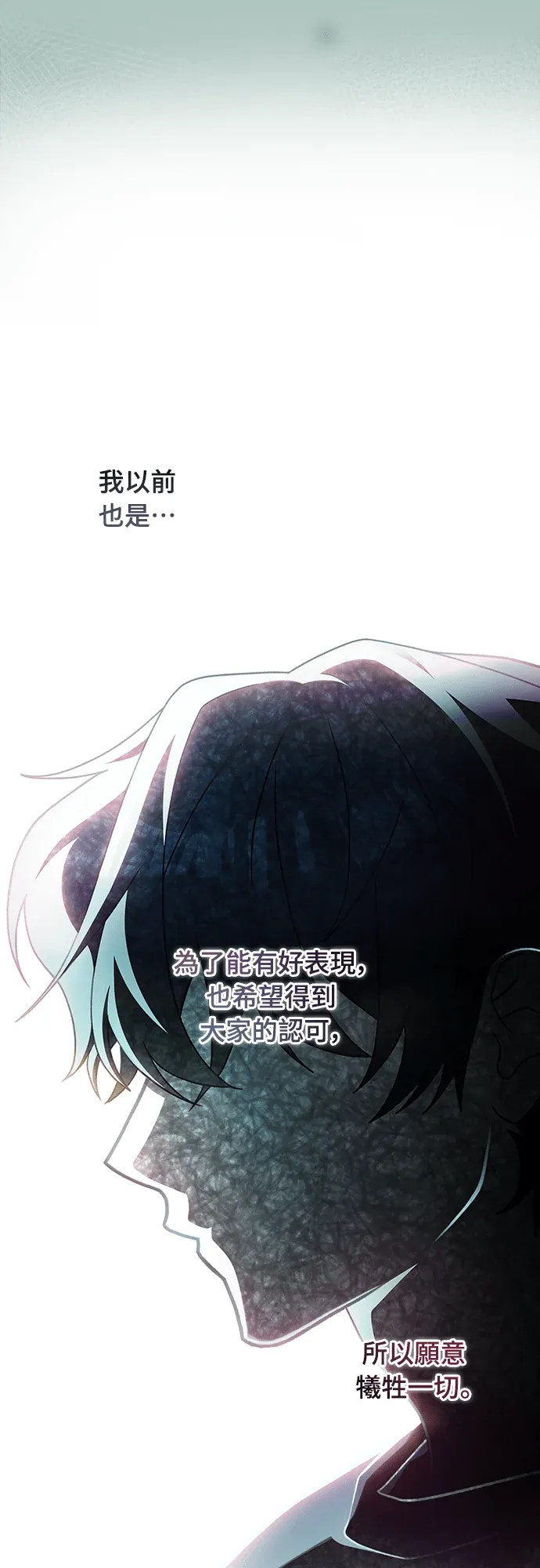 金牌射手直播中第1話P85