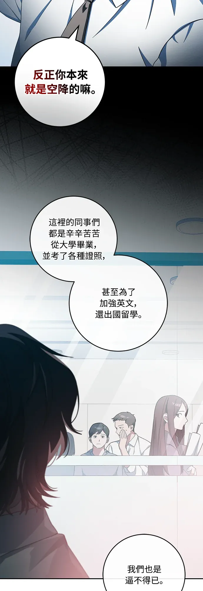 金牌射手直播中第1話P92