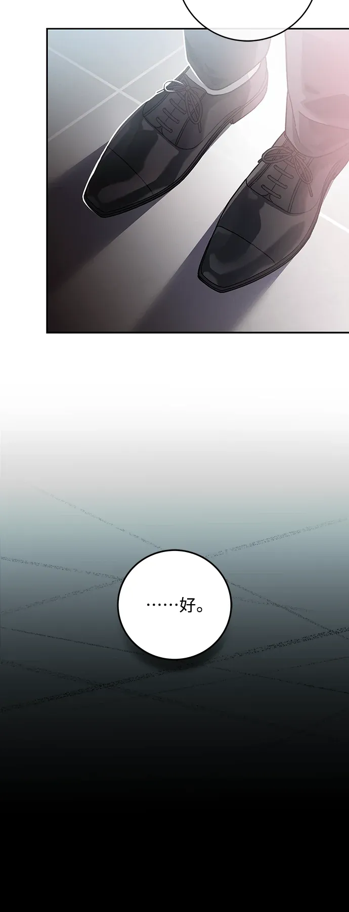 金牌射手直播中第1話P93