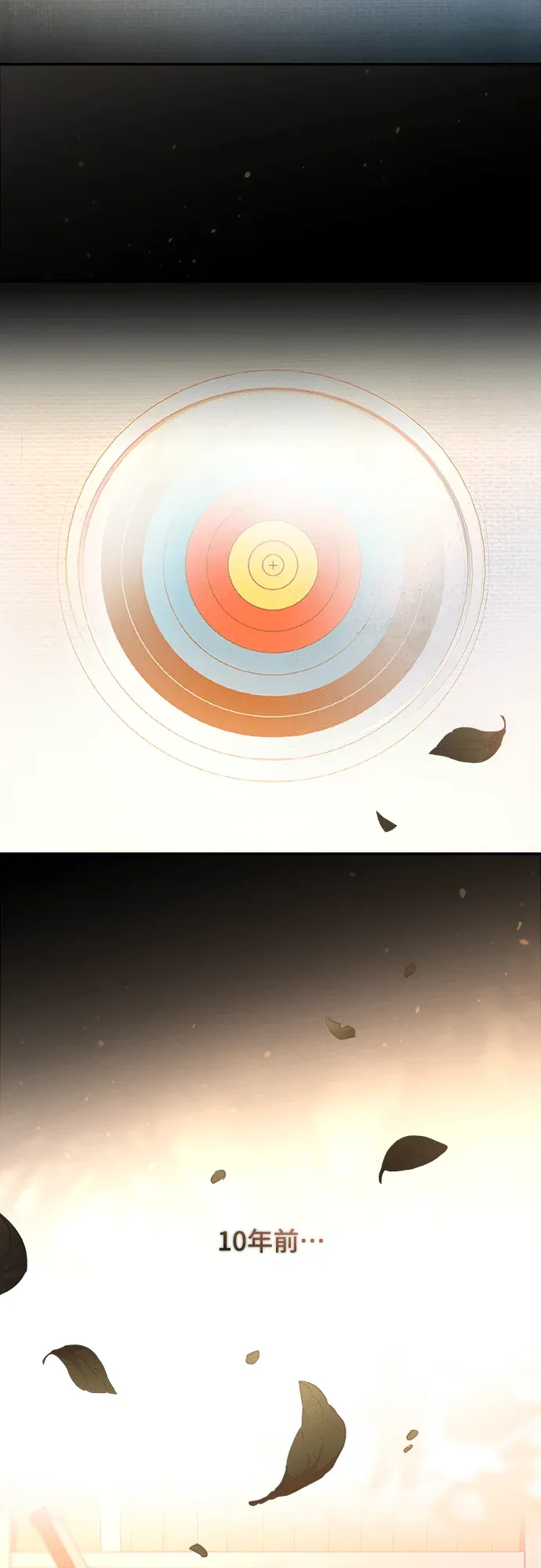 金牌射手直播中第1話P97