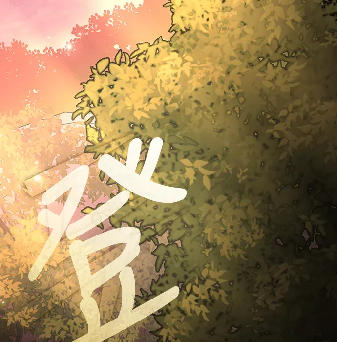 金牌射手直播中第11話P1