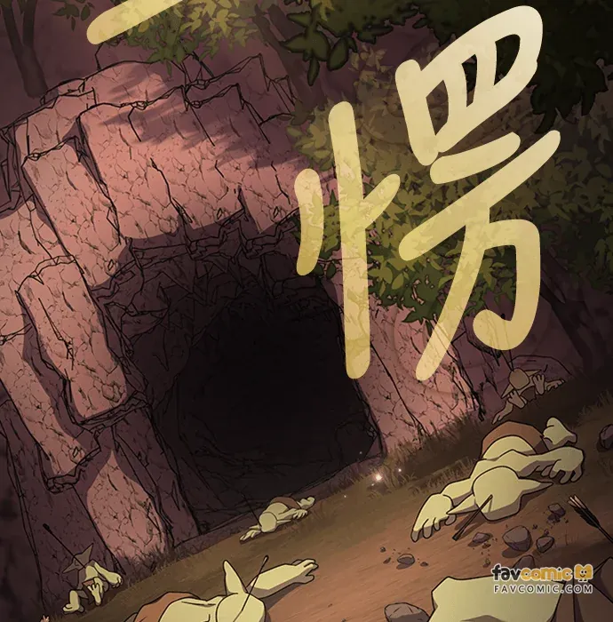 金牌射手直播中第11話P2