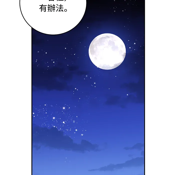 金牌射手直播中第15話P2