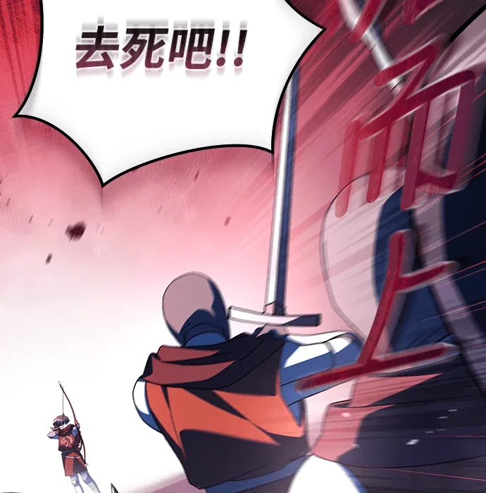 金牌射手直播中第16話P2