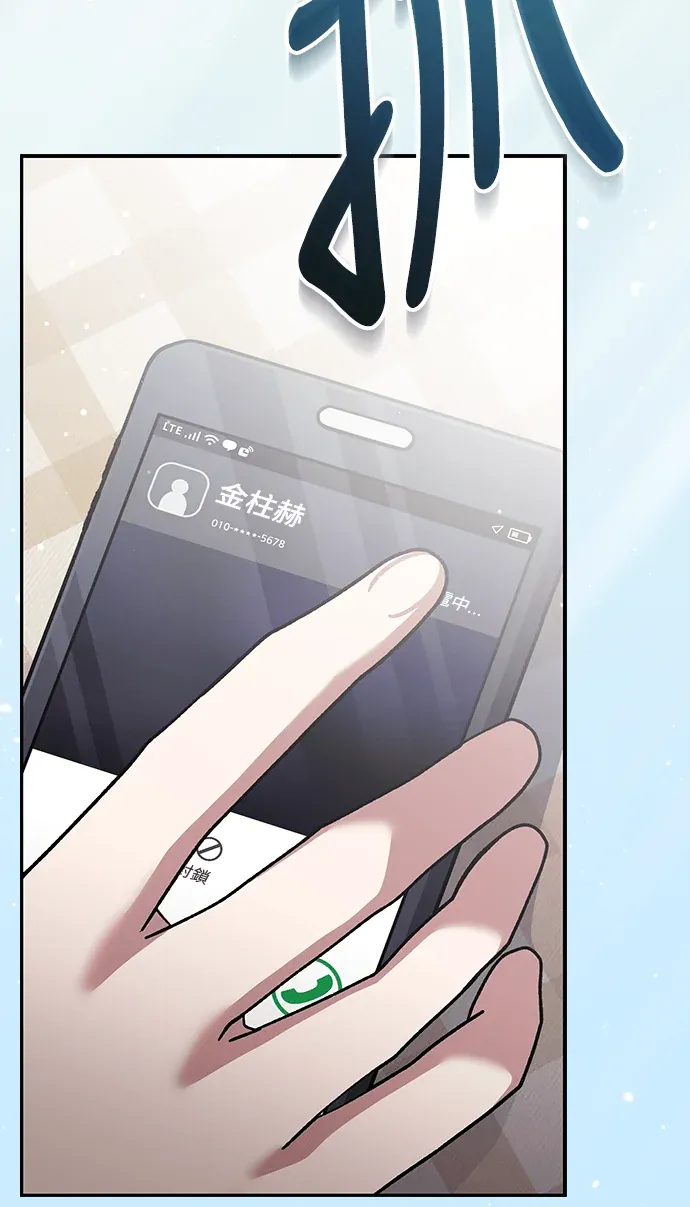 金牌射手直播中第18話P2