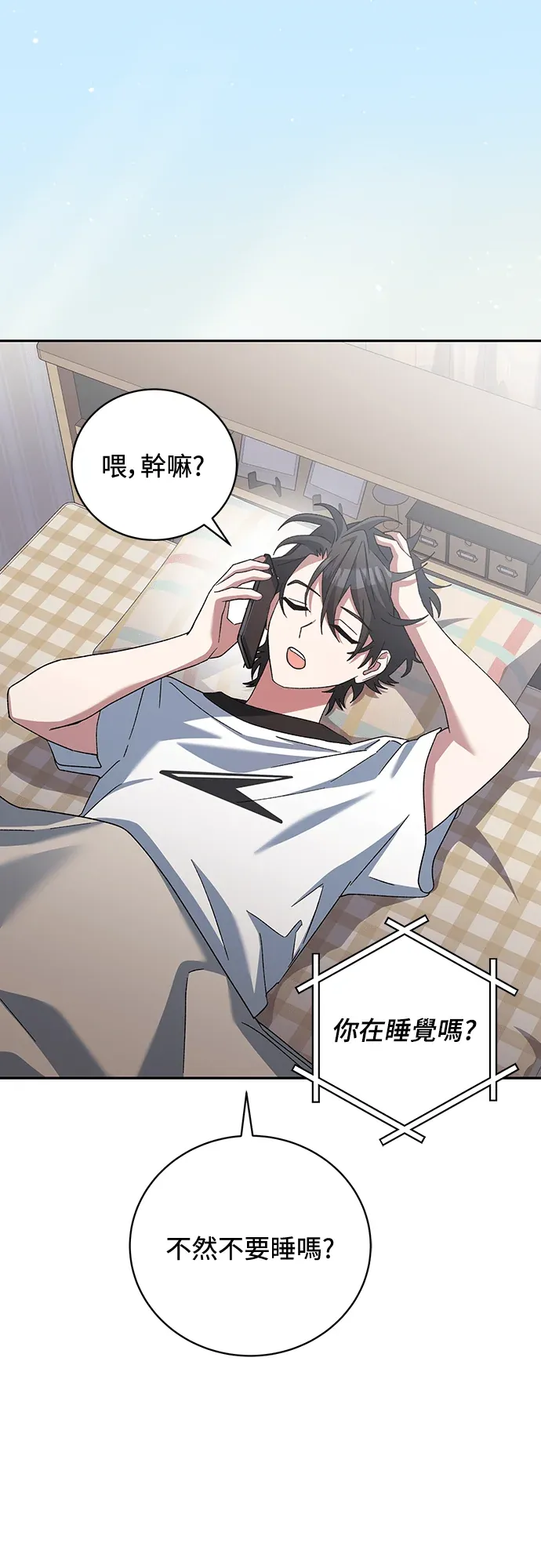 金牌射手直播中第18話P3