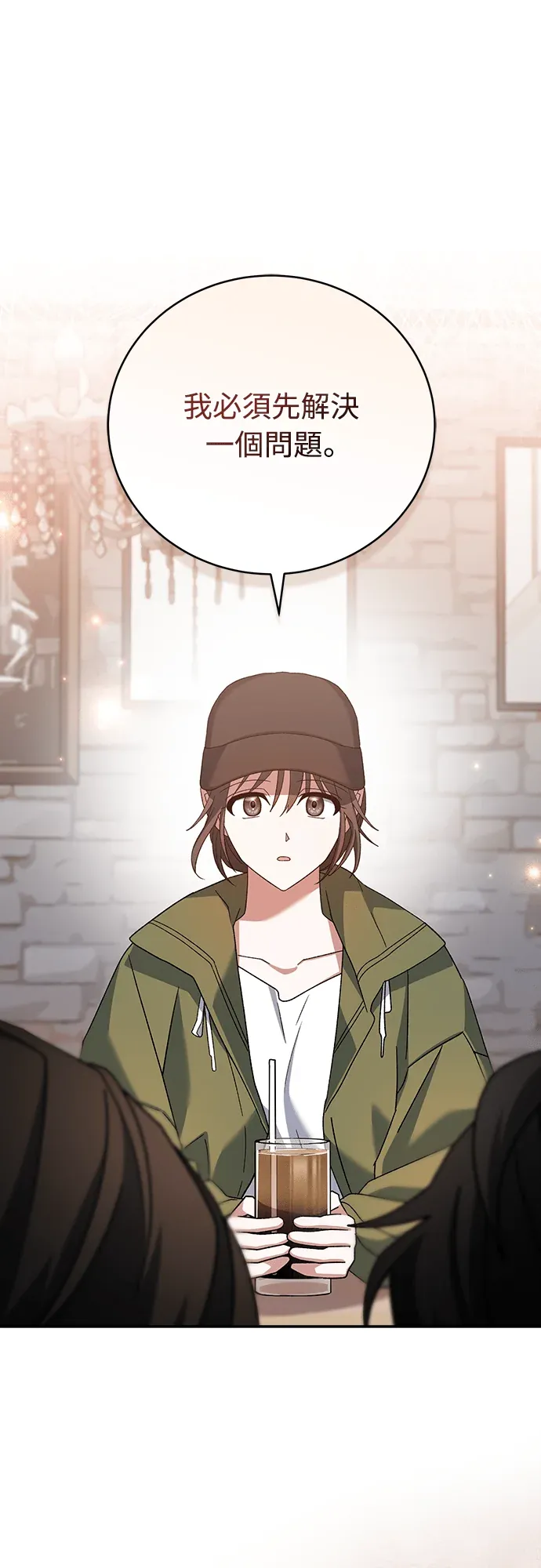 金牌射手直播中第19話P1