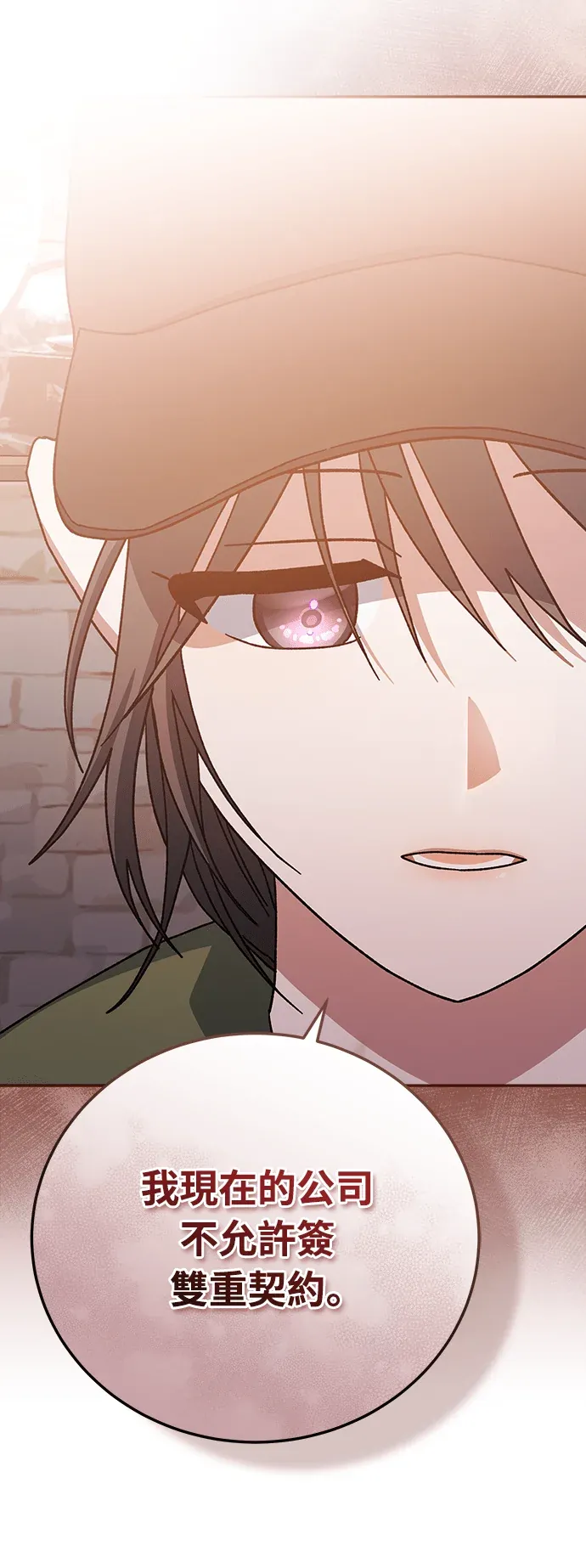 金牌射手直播中第19話P2