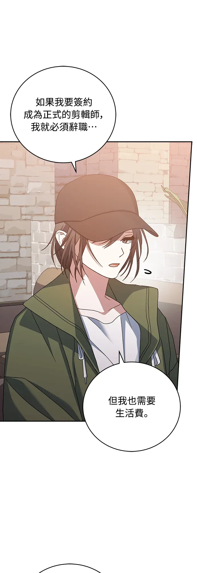 金牌射手直播中第19話P3