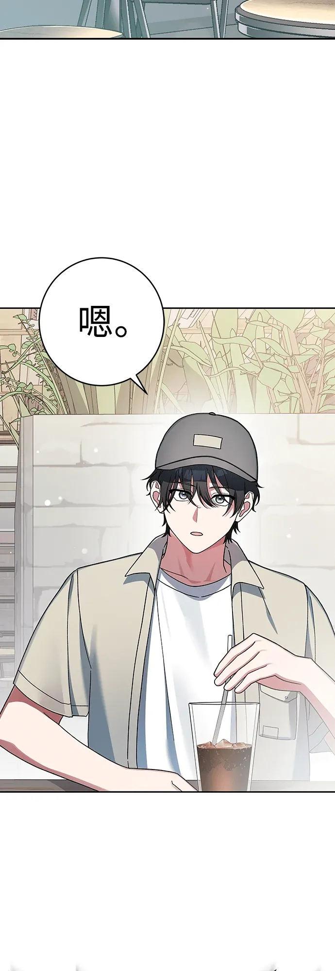 金牌射手直播中第2話P2