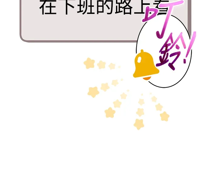 金牌射手直播中第22話P3