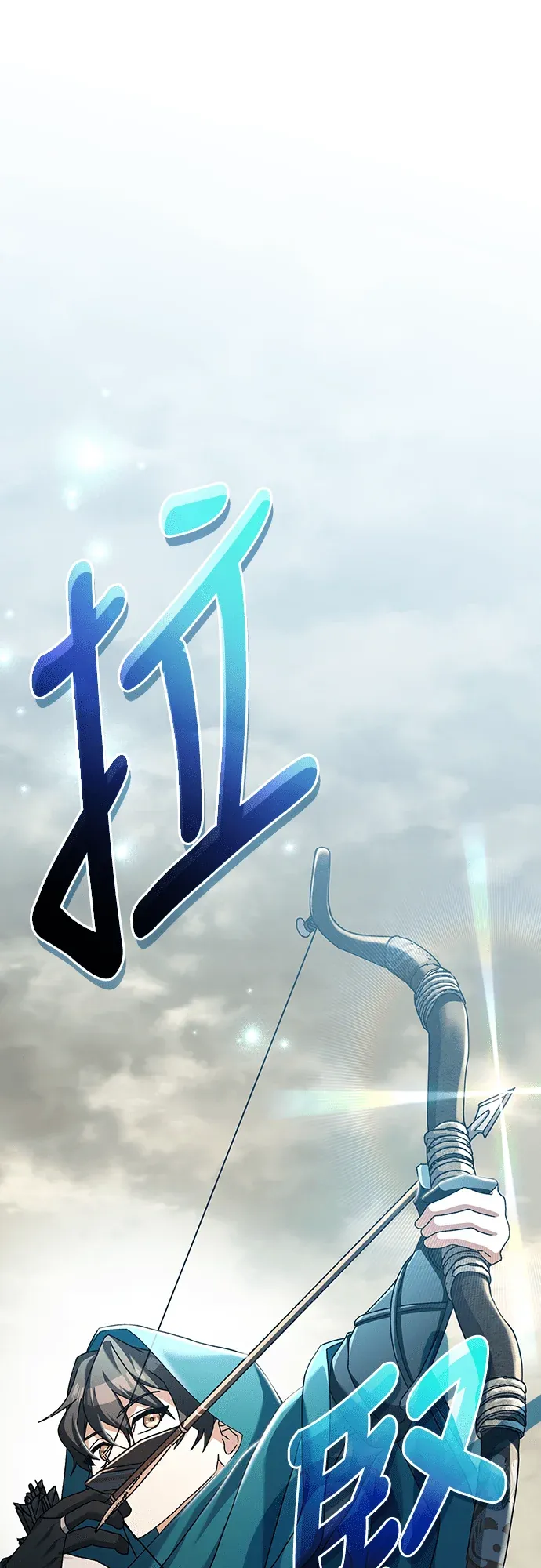 金牌射手直播中第23話P1