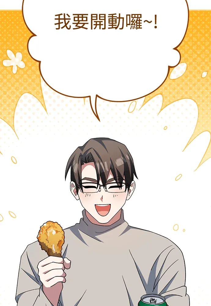 金牌射手直播中第25話P3