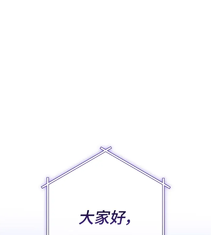 金牌射手直播中第27話P1