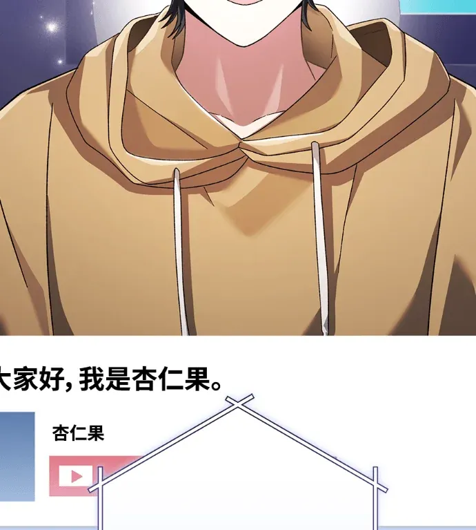 金牌射手直播中第27話P3