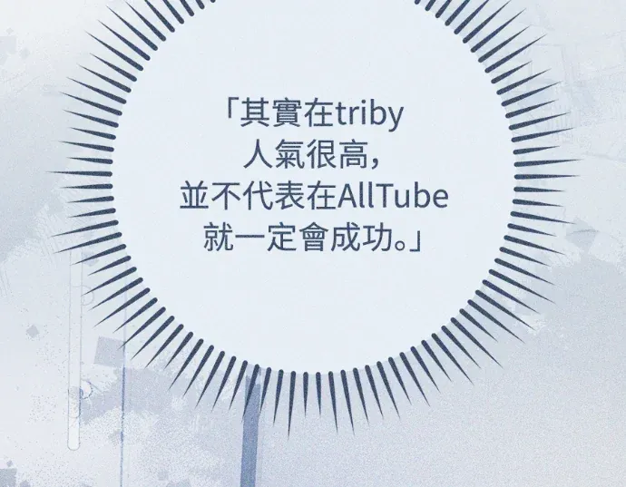 金牌射手直播中第28話P2