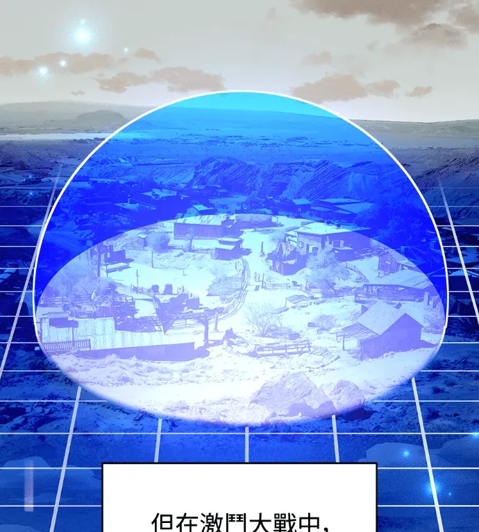 金牌射手直播中第31話P2