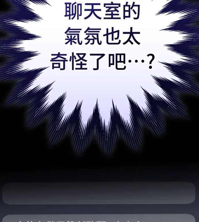 金牌射手直播中第34話P2