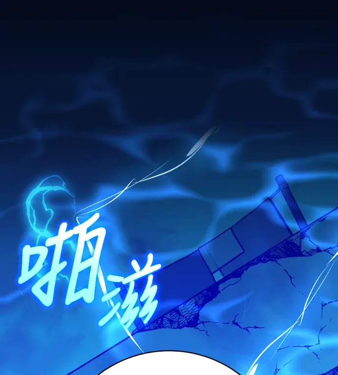 金牌射手直播中第35話P1