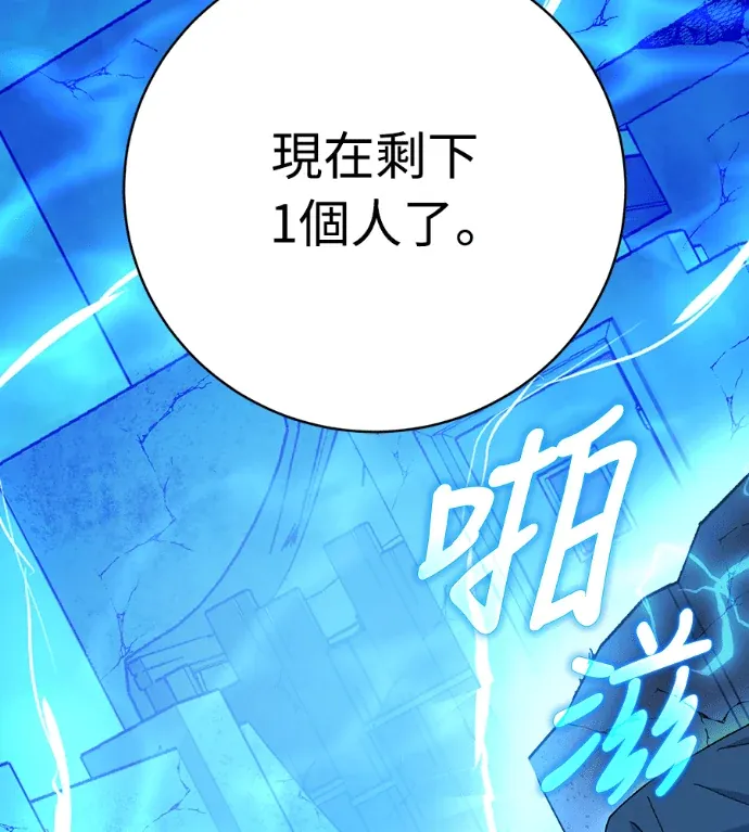 金牌射手直播中第35話P2