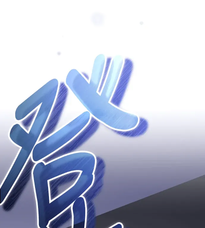 金牌射手直播中第36話P2