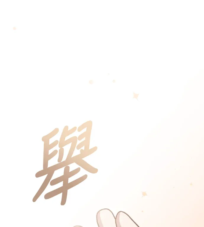 金牌射手直播中第37話P1