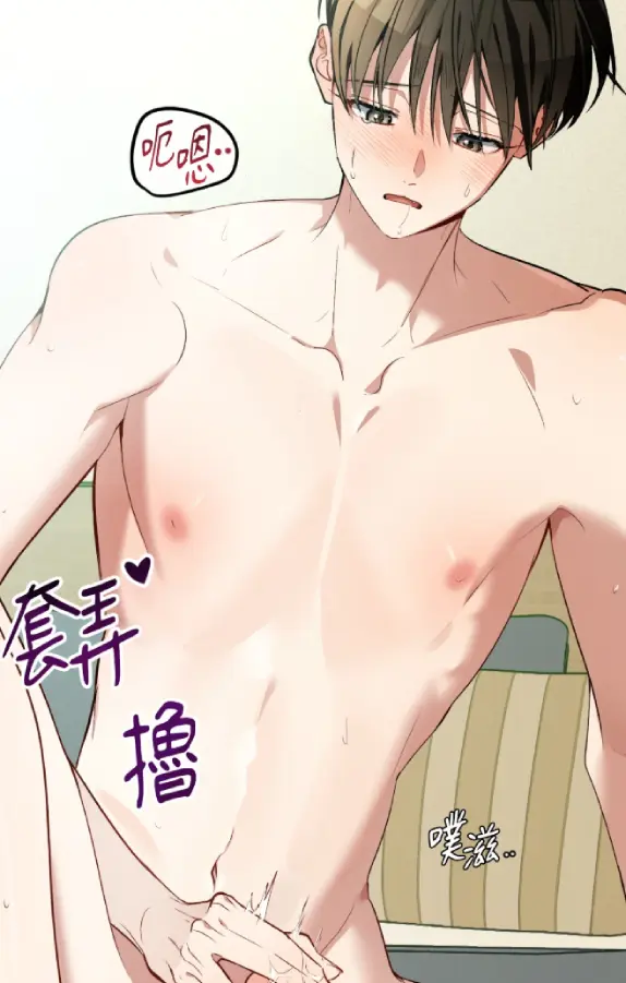 如果不想看我发疯，就为我生下小山猫！试读3P